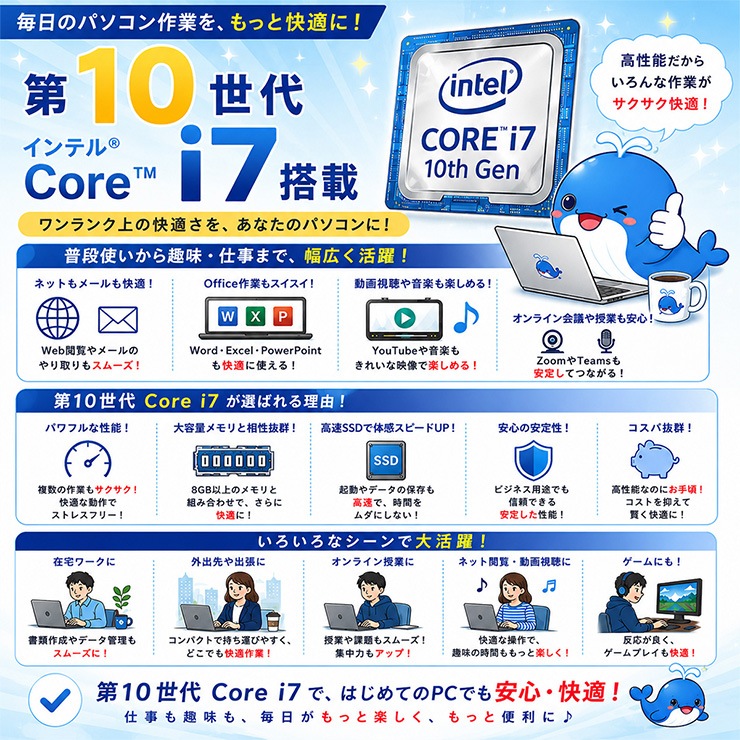 中古 NB520Z16G2-BPQD mouse ノートパソコン Corei7 10510U/16GB
