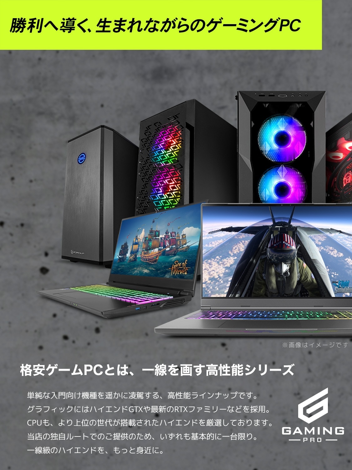 自作PC ゲーミングPC GTX1660super 16GB wifi6｜ゲーミングデスクトップ