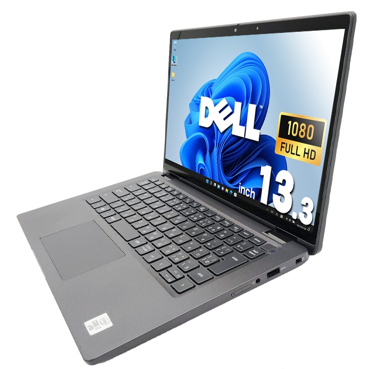中古 Latitude 7310 DELL ノートパソコン Corei7 10610U/16GB/SSD512GB 中古 Latitude 7310 DELL ノートパソコン Corei7 10610U/16GB/SSD512GB