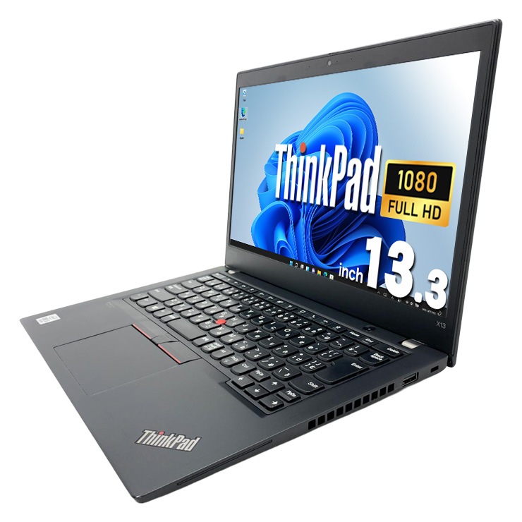 【中古ノートPC】Lenovo〈ThinkPad X13 Gen1〉Intel Core i5/SSD256GB/メモリ16GB ⑥ LENOVO THINKPAD X13 GEN 1 中古ノートパソコン：中古パソコン 中古PC