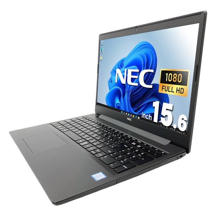 中古 LaVie NS700NAB-2 NEC ノートパソコン Corei7 8565U/8GB/SSD256GB