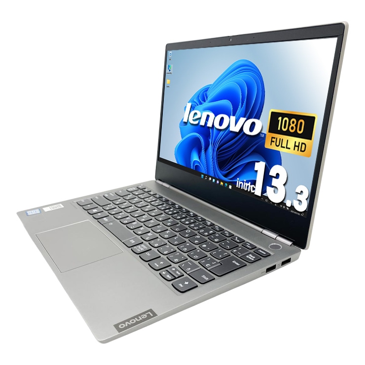 中古 ThinkBook 13s IWL Lenovo ノートパソコン 【1点モノ】 Corei7