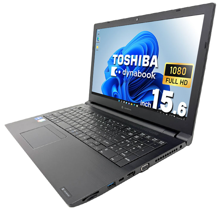 中古 dynabook B55/HU 東芝 ノートパソコン Corei5 1135G7/16GB
