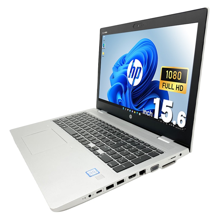 中古 ProBook 650 G5 HP ノートパソコン Corei7 8565U/8GB/SSD128GB