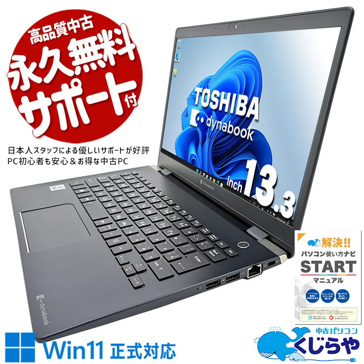 新しめ13世代で超快適、置き場所に困らないミニPC！ 中古 デスクトップパソコン Office付き NVMe SSD 512GB 13世代 ミニPC 本体のみ Windows11 Pro DELL OptiPlex 7010 Micro Corei5 16GBメモリ 中古 パソコン デスクトップパソコン