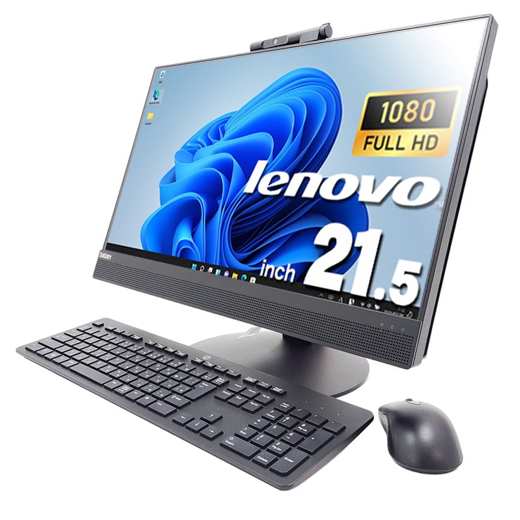 中古 ThinkCentre M820z Lenovo デスクトップパソコン Corei5 8400