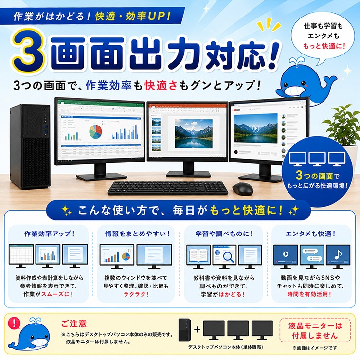 中古 OptiPlex 5090 DELL デスクトップパソコン Corei7 11700/16GB