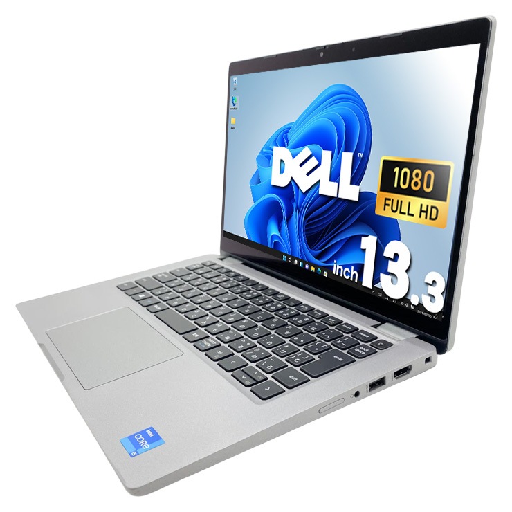 中古 Latitude 5320 DELL ノートパソコン Corei5 1135G7/8GB/SSD128GB