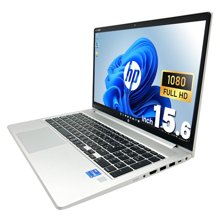 中古 ProBook 450 G9 HP ノートパソコン Corei5 1235U/16GB/SSD256GB