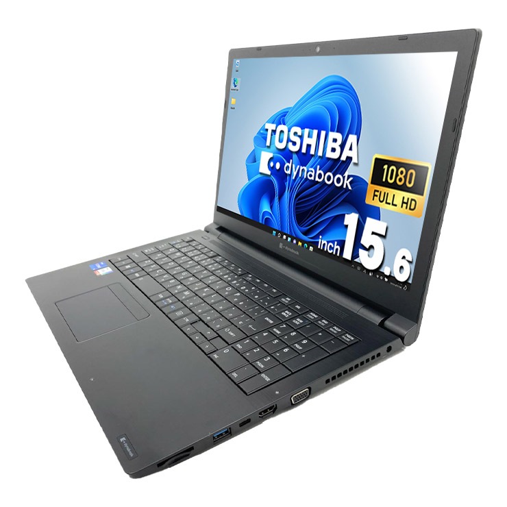 中古 dynabook B55/HU 東芝 ノートパソコン Corei5 1135G7/16GB