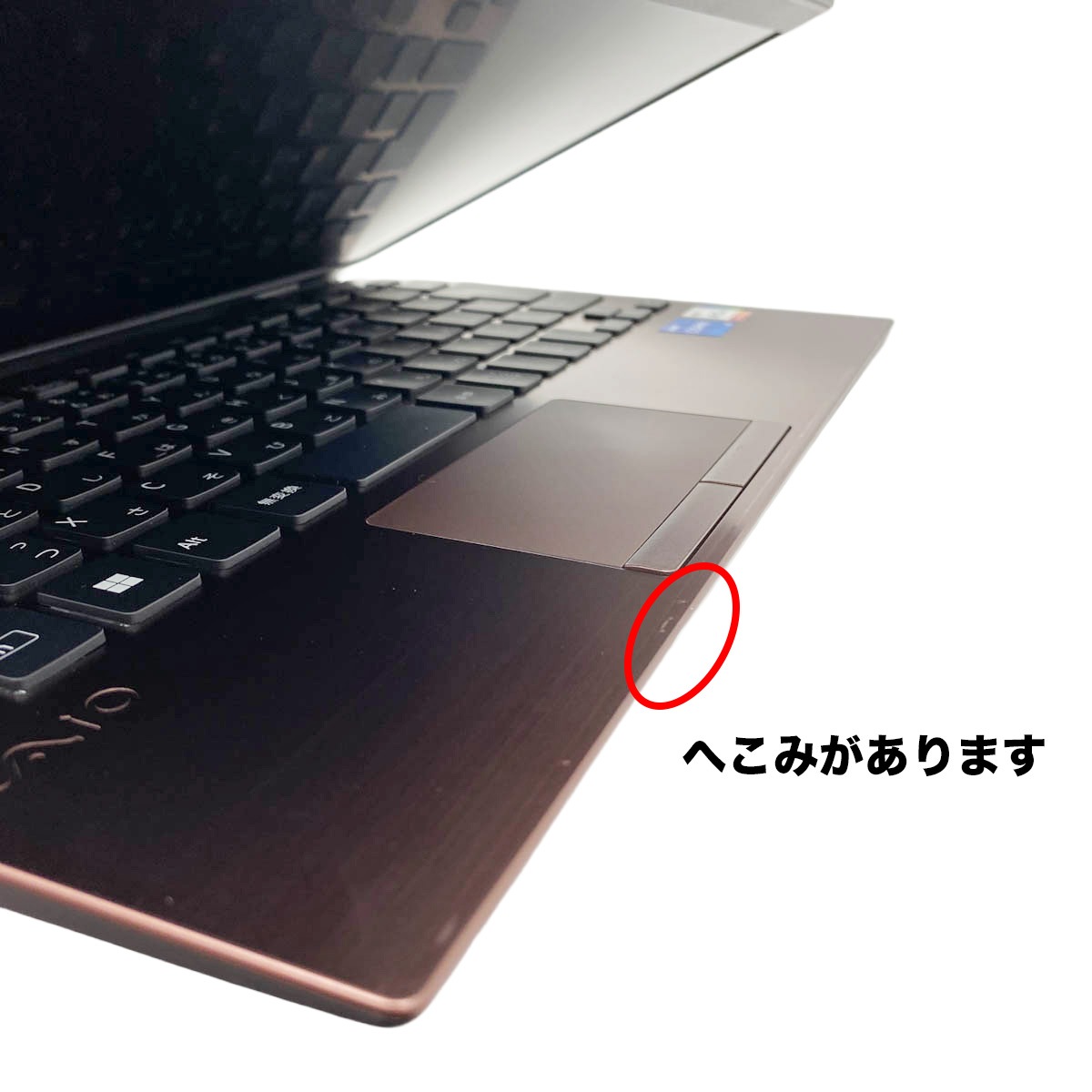中古 Pro PJ21 VAIO ノートパソコン Corei5 1135G7/16GB/SSD256GB/12.5