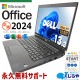 �������ե����� �ǿ��ޥ��������եȥ��ե���2024�� ��� �Ρ��ȥѥ����� Office�դ� SSD 256GB 8���� Web����� win11�����б� Windows11 Pro DELL Latitude 7390 Corei7 16GB���� 13.3�� ��� �ѥ����� �Ρ��ȥѥ�����