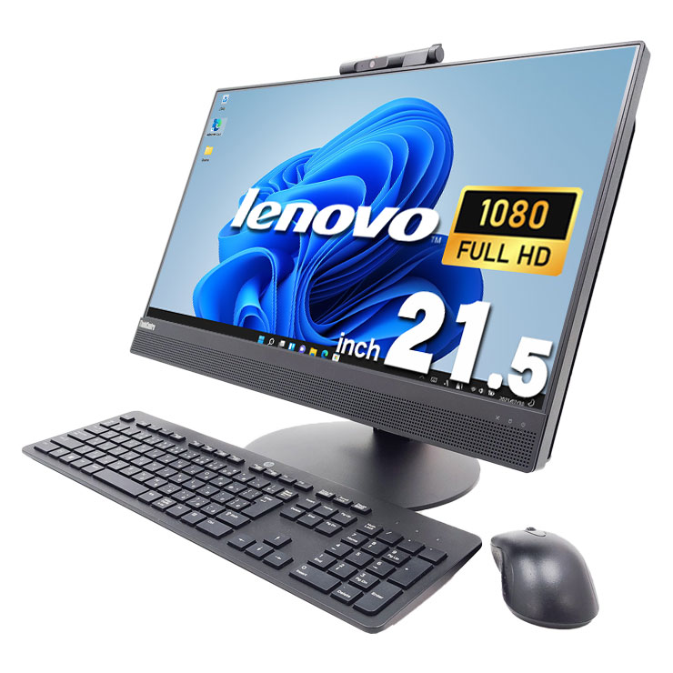 中古 ThinkCentre M820z Lenovo デスクトップパソコン Corei5 8400 中古 ThinkCentre M820z Lenovo デスクトップパソコン Corei5 8400