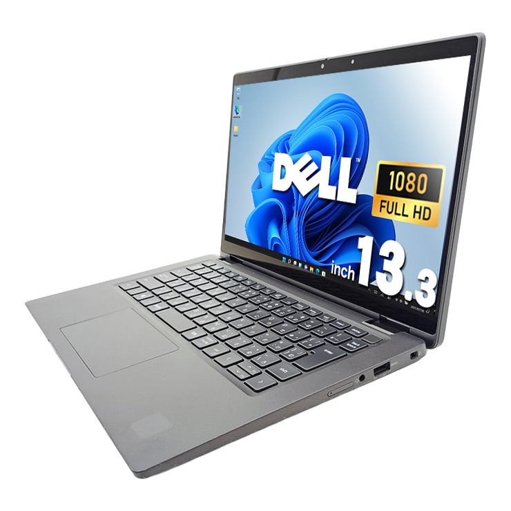 中古 Latitude 7310 DELL ノートパソコン Corei7 10610U/16GB/SSD512GB