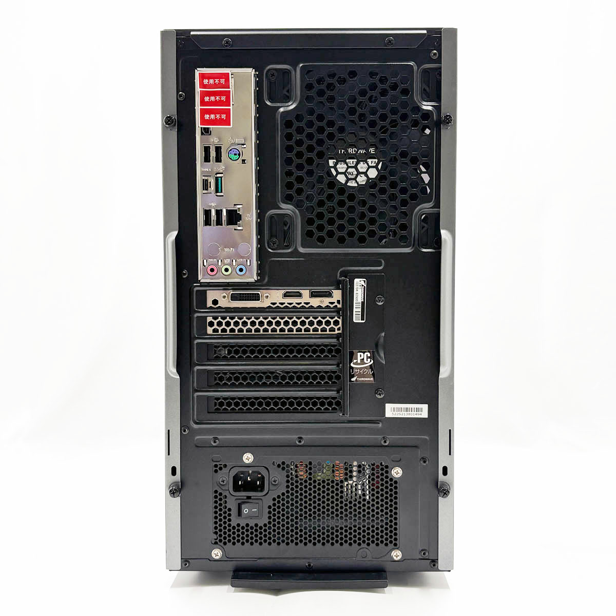 G-GEAR デスクトップPC 中古 pckujira_yg6333g99