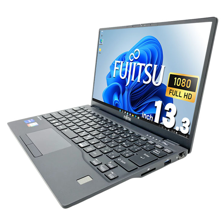中古 LIFEBOOK U9311/HX 富士通 ノートパソコン Corei7 1185G7/16GB