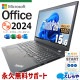 ǿޥեȥե2024 ťѥ  Ρȥѥ Officeդ Хåƥ꡼ɹ 11 Ż ӥͥ  եHD Web Windows11 Lenovo ThinkPad L15GEN2 Corei5 16GB 15.6  ѥ Ρȥѥ