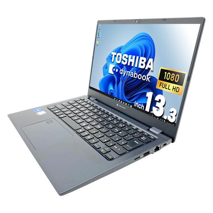 中古 dynabook G83/KV 東芝 ノートパソコン Corei5 1235U/16GB