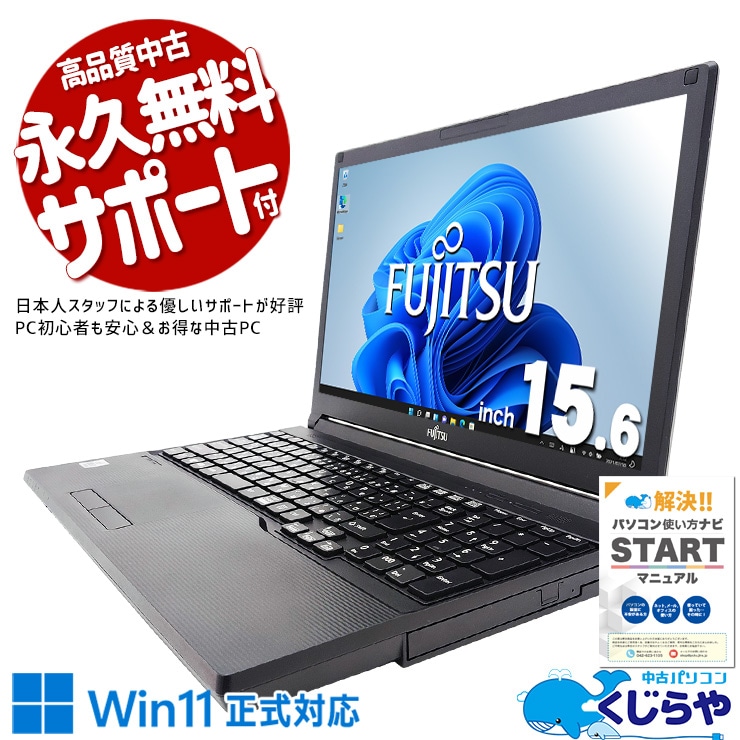 第10世代 i3 Windows11 SSD メモリ8GB ASUS ノートPC | ASUS COREi3