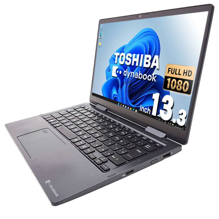 【買うならホントに今!1000円OFF!】Webカメラ搭載で在宅ワークや会議も安心♪ 中古パソコン 中古 ノートパソコン Office付き 第11世代 モバイル 快適 仕事 Webカメラ 訳あり Windows11 Pro 東芝 dynabook V83/HR Corei5 8GB 13.3インチ 中古 パソコン ノートパソコン