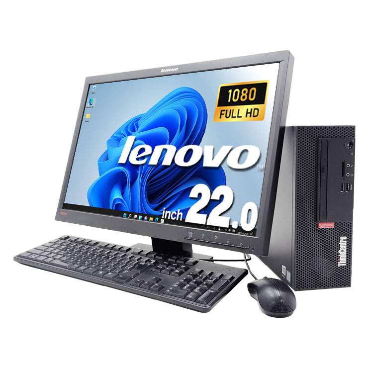 中古 ThinkCentre M720e Lenovo デスクトップパソコン Corei5