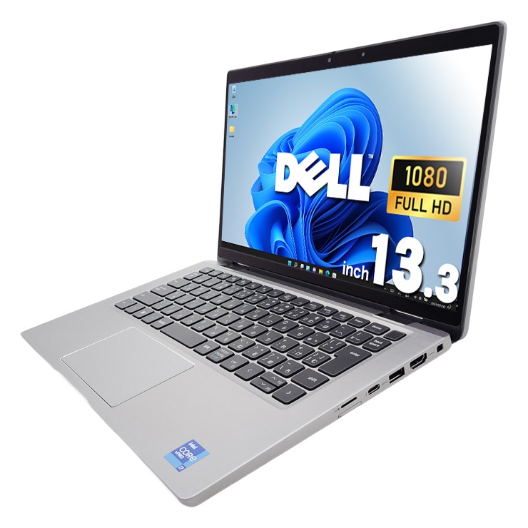 中古 Latitude 7320 DELL ノートパソコン Corei7 1185G7/16GB/SSD512GB