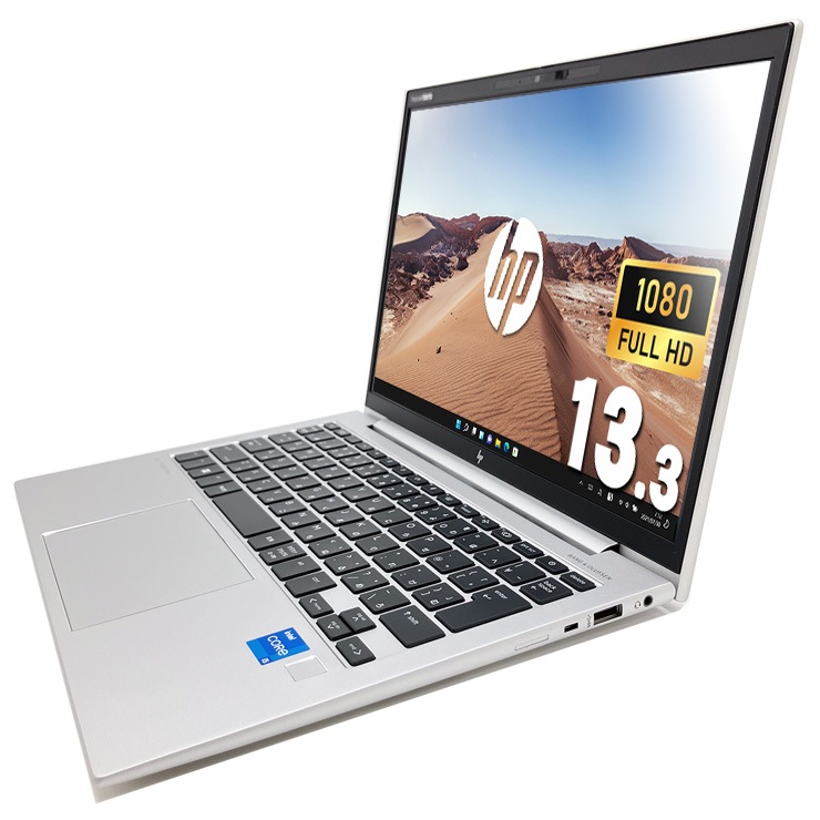 中古 EliteBook 830 G10 HP ノートパソコン 【1点モノ】 Corei5 1335U