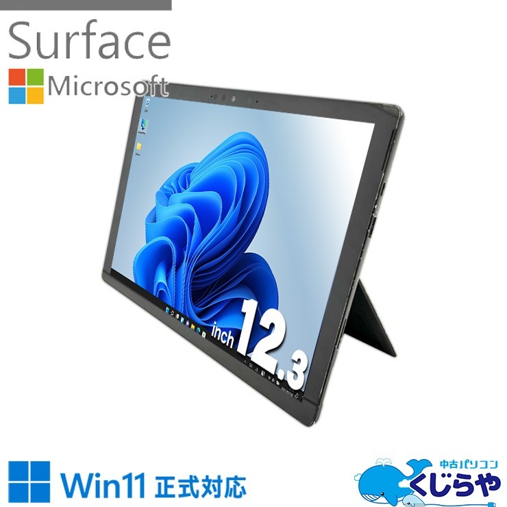 Хåƥ꡼Ųǽ ͵Υե 쥢ʥ顼֥å١ Ρȥѥ  Officeդ Хåƥ꡼Ųǽ 10 å ֥å  Windows11 Pro Microsoft Surface  Pro 7model:1866 Corei5 8GB 12.3 ťѥ ťΡȥѥ