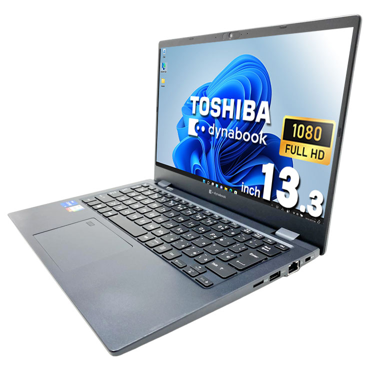 中古 dynabook G83/KW 東芝 ノートパソコン Corei5 1235U/16GB