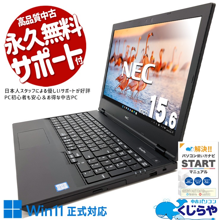 ����ץ�ǥ�����β�Ŭ����̥Ρ��ȡ� ��ťѥ����� ��� �Ρ��ȥѥ����� Office�դ� ����ץ�ǥ����� ��Ŭ��ǽ �Хåƥ꡼�ɹ� �ե�HD  ������ Windows11 Pro HP ProBook  450 G6 Corei5 16GB���� 15.6�� ��� �ѥ����� �Ρ��ȥѥ�����