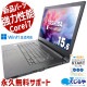 Ci7ζǽʥ߿SSDܡ ťѥ  Ρȥѥ Officeդ Ci7 ǽ ʥ  SSD 256GB Windows11 Pro  dynabook dynabook B65/M Corei7 16GB 15.6  ѥ Ρȥѥ