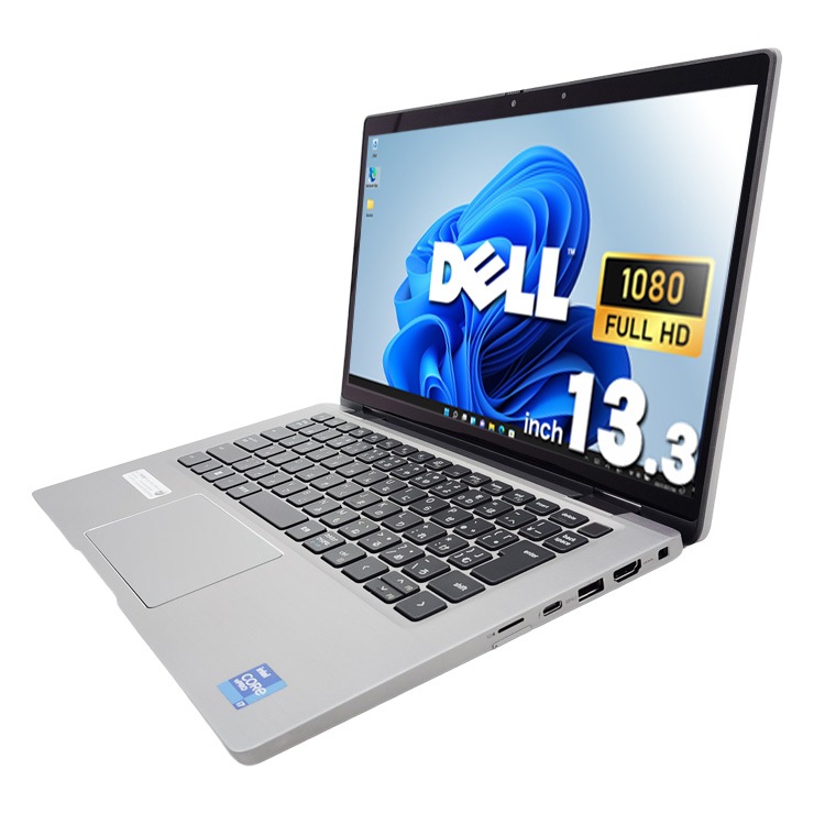 中古 Latitude 7320 DELL ノートパソコン Corei7 1185G7/16GB/SSD512GB