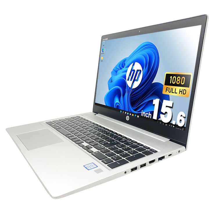 中古 ProBook 450 G6 HP ノートパソコン Corei5 8265U/16GB/SSD256GB 