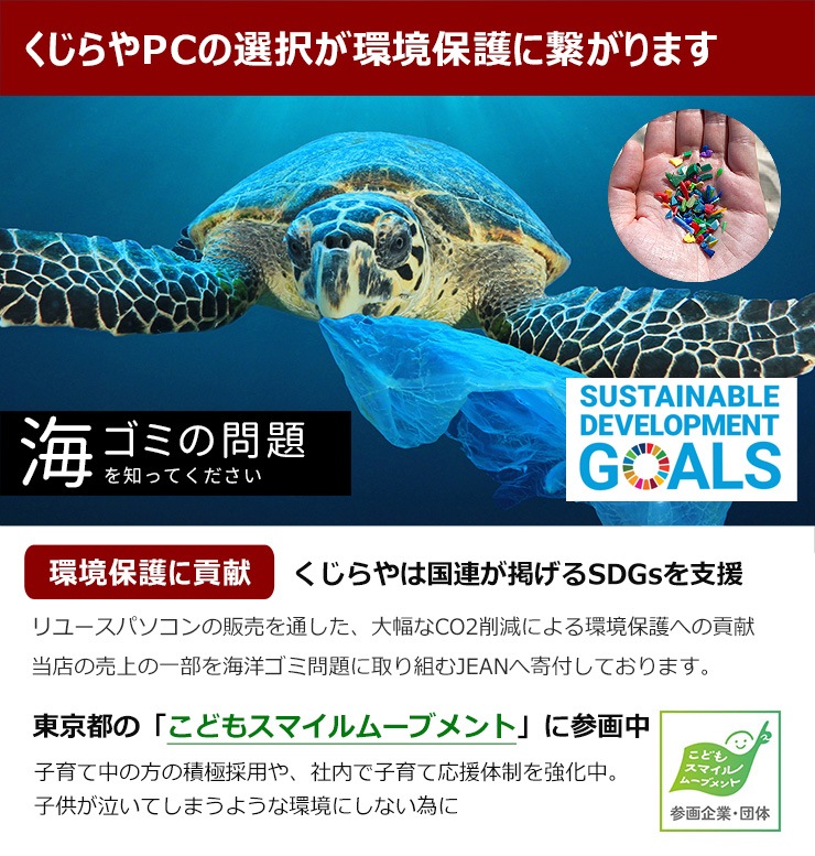 お値下げしました【新品未使用タグ付き】マーク&ロナ