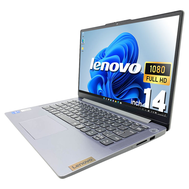 中古 IdeaPad slim3 14IAH8 Lenovo ノートパソコン Corei5 12450H/16GB