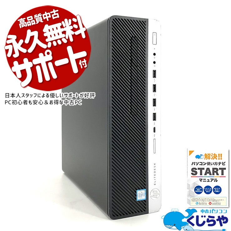 ߥpc βʤǥܤĤPC롪 ťѥ  ꥾ DaVinci Resolve  ǥȥåץѥ Officeդ 2TB  ߥ󥰥ѥ ưԽ ޥ MODб ʪ Windows11 Pro HP EliteDesk 800 G3 sff Corei5 16GB  ѥ ǥȥåץѥ