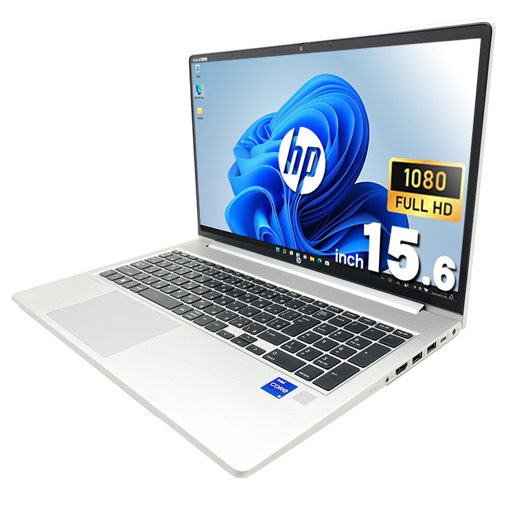 中古 ProBook 450 G9 HP ノートパソコン 【指紋認証対応PC】 Corei5