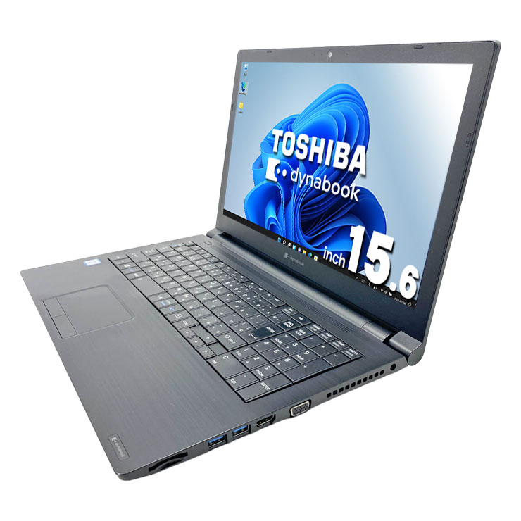 Windowsノート本体 Dynabook B65/ER/i7 8665U/8G/SSD256G 中古 dynabook B65/ER 東芝 ノートパソコン Corei7 8665U/16GB