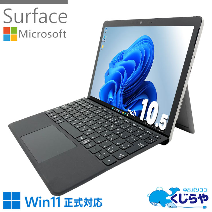 中古 Surface Go2 Advanced Microsoft ノートパソコン Core m3 8100Y