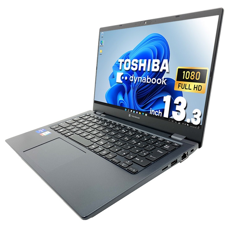 中古 dynabook G83/HU 東芝 ノートパソコン Corei7 1185G7/16GB