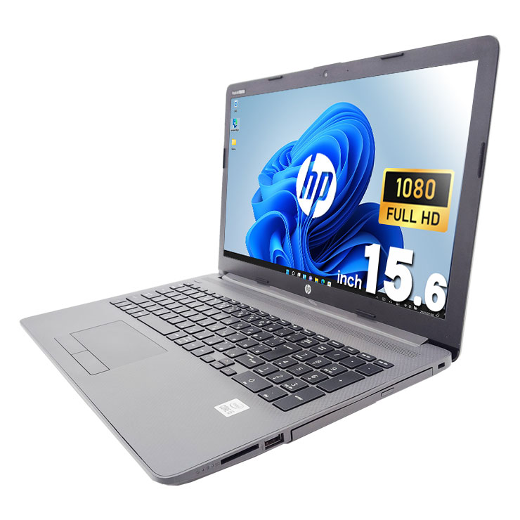 届いてすぐ使える初期設定済みの安心モデル♪ 中古 ノートパソコン Office付き すぐ使える 初期設定済 10世代 大画面 快適 Windows11 Pro HP Notebook PC 250 G7 Corei5 8GBメモリ 15.6型 中古 パソコン ノートパソコン