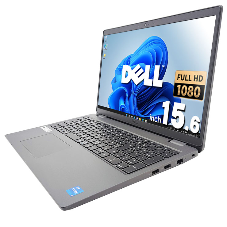 中古 Latitude 3540 DELL ノートパソコン Corei5 1345U/16GB/SSD256GB