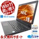 ʥܡɤ˸򴹺ѤߡWin11бΡȡ ťѥ  Ρȥѥ Officeդ ʥܡ ʥ Win11б ƥ󥭡 Windows11 NEC VersaPro VKT16X-4 Corei5 16GB 15.6  ѥ Ρȥѥ