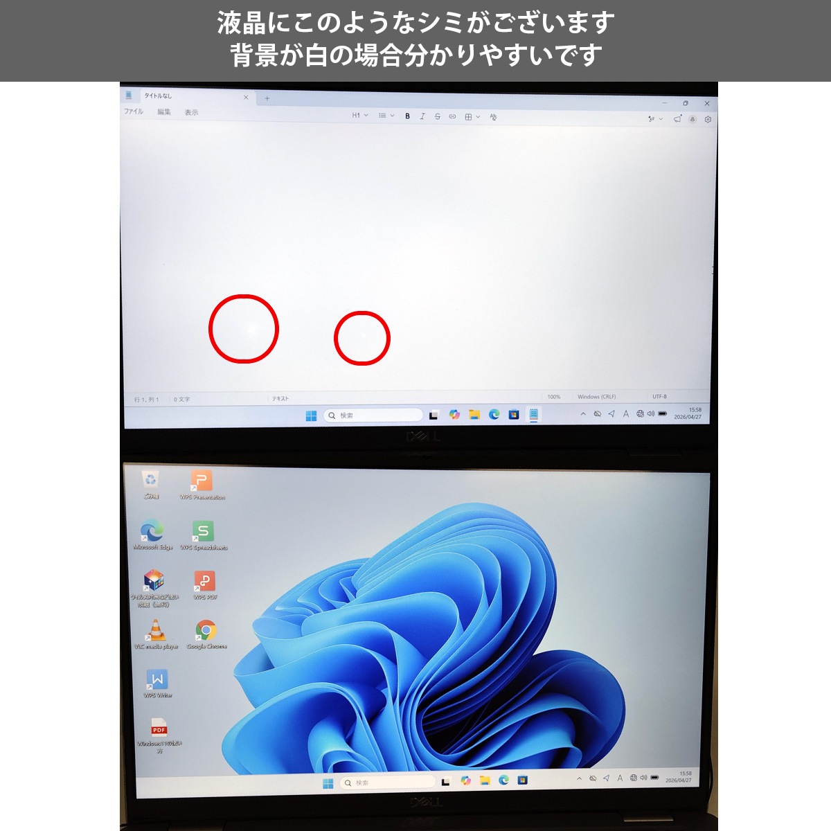 デル中古DELL5420 i7-11 32G高速SSD Win11 Office おまかせ 中古デスクトップパソコン Windows11 MicrosoftOffice2024 第