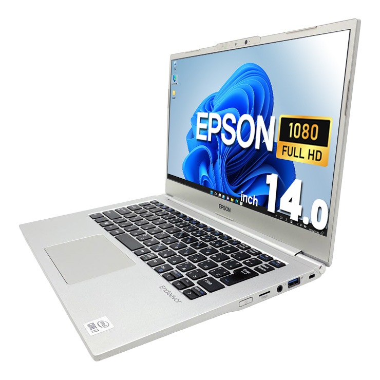 中古 Endeavor NA710E EPSON ノートパソコン Corei7 10510U/16GB