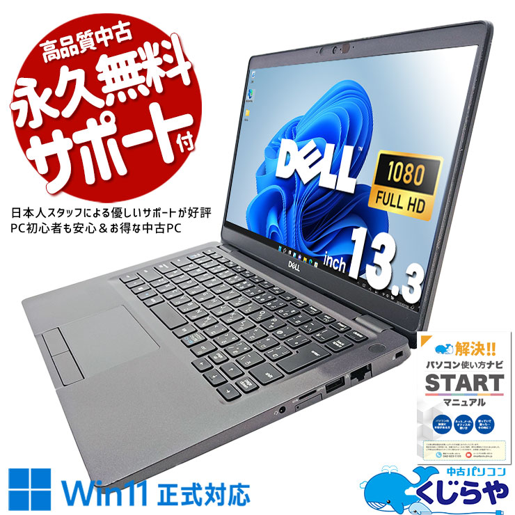 ںåۿSSD˸򴹺Ѣ ťѥ  Ρȥѥ Officeդ M.2 SSD 500GB  Web Zoom    Windows11 Pro DELL Latitude 5300 Corei5 16GB 13.3  ѥ Ρȥѥ
