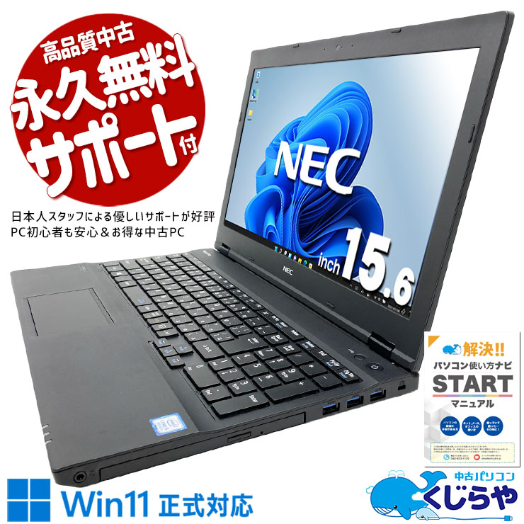 デスクトップパソコン 中古 ACER Office付 サンワキーボード付き 楽天市場】【1500円オフクーポン】【マウス＋キーボード付属