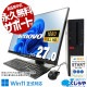 Ķ̤Ǻȴ ťѥ  ǥȥåץѥ Officeդ 27 վå ȸΨ ʥ Windows11 Pro Lenovo ThinkCentre M720s Corei7 16GB 27  ѥ ǥȥåץѥ