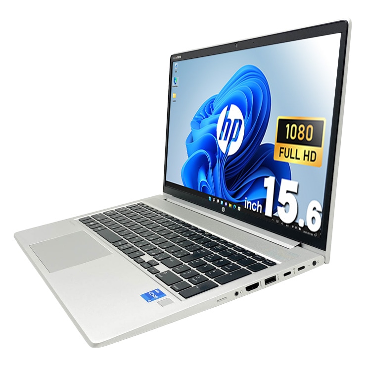 中古 ProBook 450 G10 HP ノートパソコン Corei5 1334U/16GB/SSD256GB
