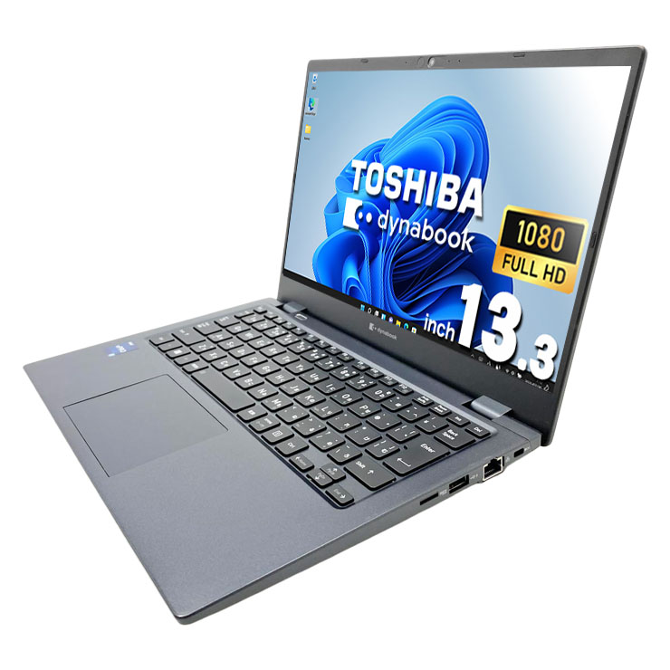 中古 dynabook G83/KU 東芝 ノートパソコン Corei7 1270P/32GB